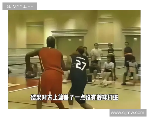 乔丹对姚明的评价引发热议篮球巨星之间的差距与尊重问题探讨